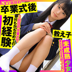 OPCYN-339 seven