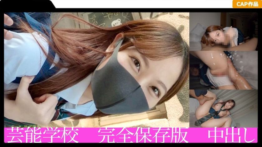 FCT-025 Two vaginal cum shots in active J ○ with loose crotch! A beautiful girl who is absorbed in shooting with unexpected lewd splays is squirting a