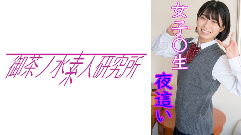 OCHA-135 Sano