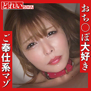 SACZ-080 light