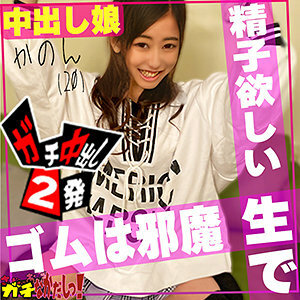 SDGN-021 K-chan