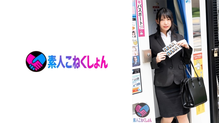 SRYA-077 [Busty job-hunting student in Rikusu] I'll teach you how to increase your chances of getting a job, and I'll pick you up! I tried t