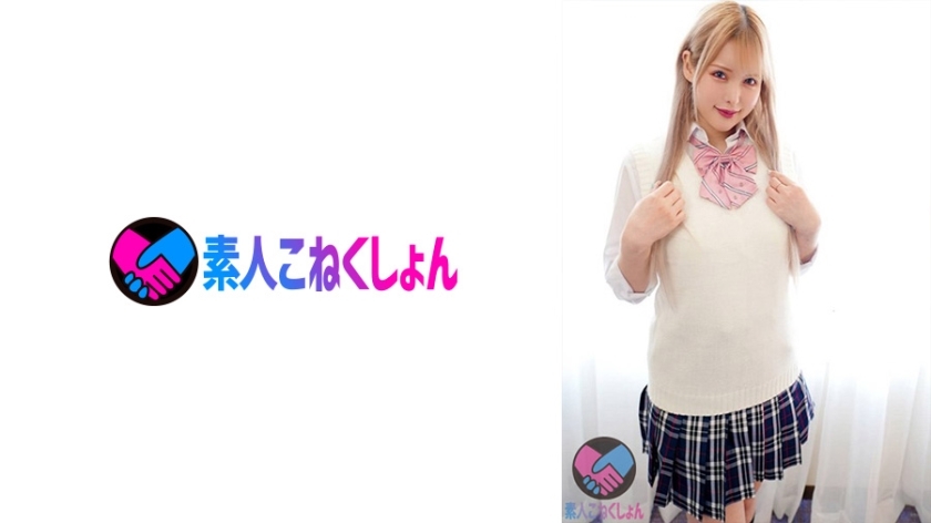 SRYA-045 "Please draw Ji Po with a nude drawing! ! ] Plump Whitening Gal J Series! While showing an embarrassed smile, he grabbed Ji Po with a re
