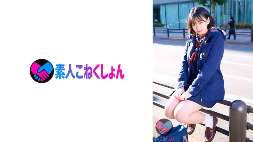 SRYA-041 [Legal b Outdoor remote control wandering volume] The easier it is to educate a play who is mentally exhausted. From wandering around the cit