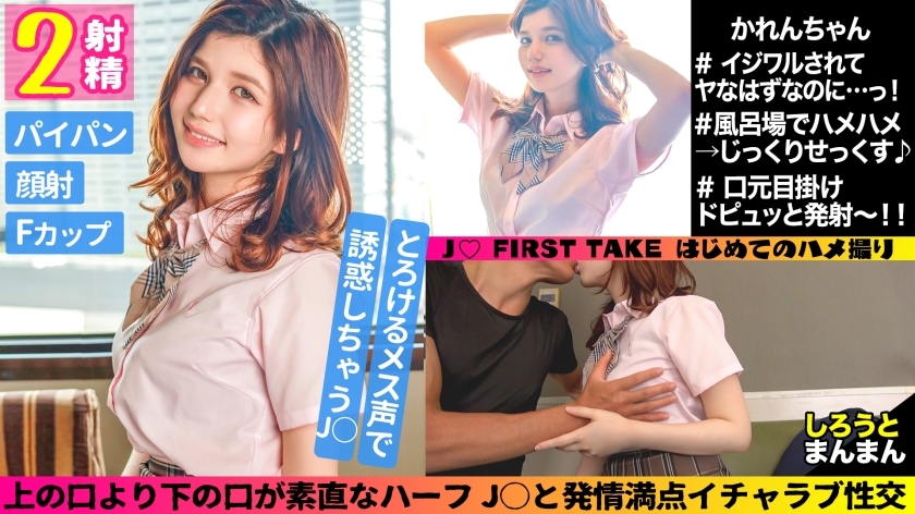 SIMM-797 Karen (18) / A half J who is seduced by a melting flattering female voice ♪ [1st period] I should be bullied...! Obedient Paipanma Who Was Di