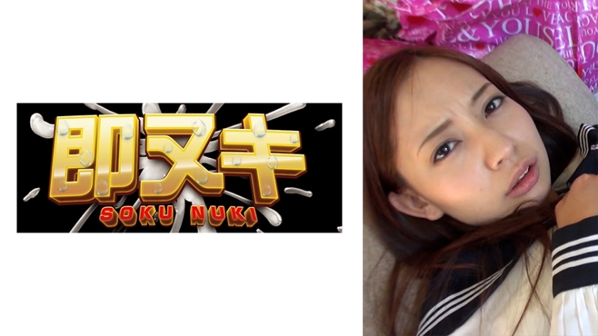 741M559-G01 A high school girl who dreams of becoming an idol is tricked into coming to her house, where she is given a naughty check and ends up work