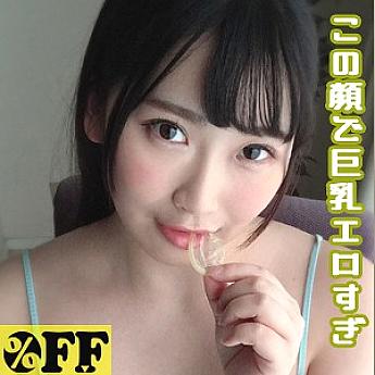 PER-287 Misono