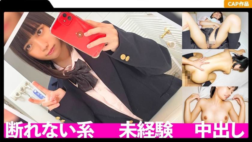 MLA-128 Kitsuman of Lori J system! ! Inexperienced Vaginal Cum Shot With A Naive Body That Can't Refuse A Boyfriend's Request After Being As