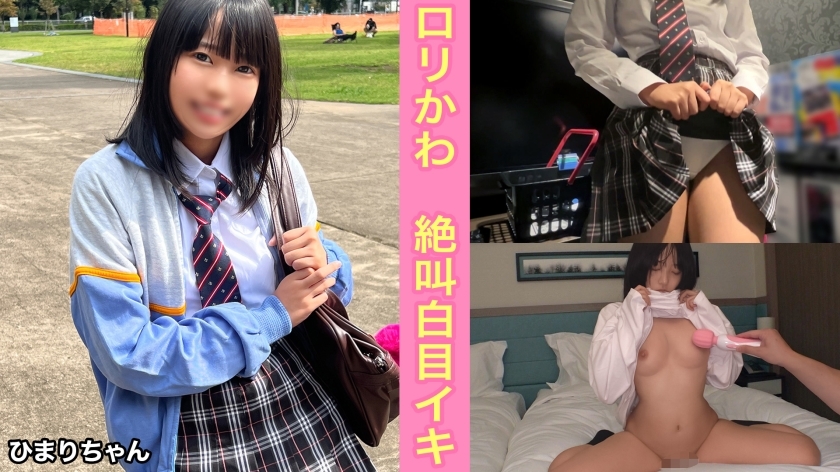 SIMM-808 Graduating soon! A little girl who wants to be a counselor in the future! My dream and my future were destroyed by an old man's intense 