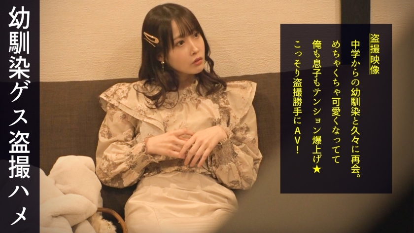 DDH-188 I've known you for a long time, and a cute woman with a good chuunibyou style who's grown up has a good feeling with a chuunibyou ma