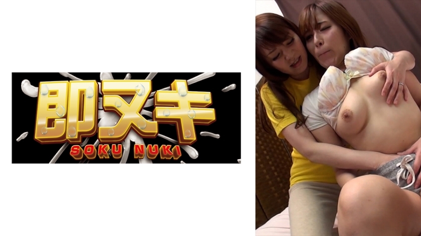 741P011-G05 A daughter-in-law falls into the seduction of her mother-in-law, becomes addicted to homosexual pleasure, and becomes a captive! She greed
