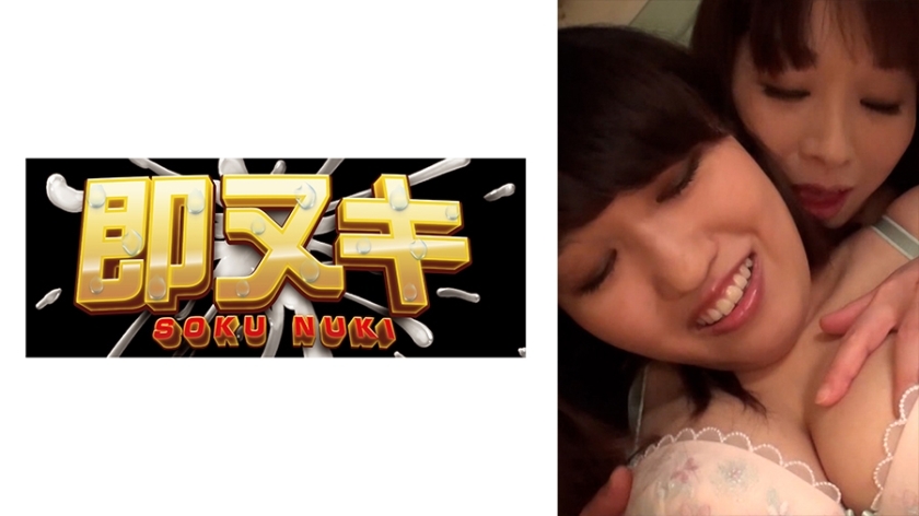 741P011-G08 Lesbian sex between stepmother and daughter! Stepmother touches daughter's breasts, gets horny