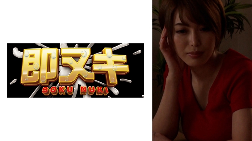 741M618-G04 Mother gets fucked by her nephew! Her body becomes sensitive to the twisted love that hits the single-parent family, and her love juices s