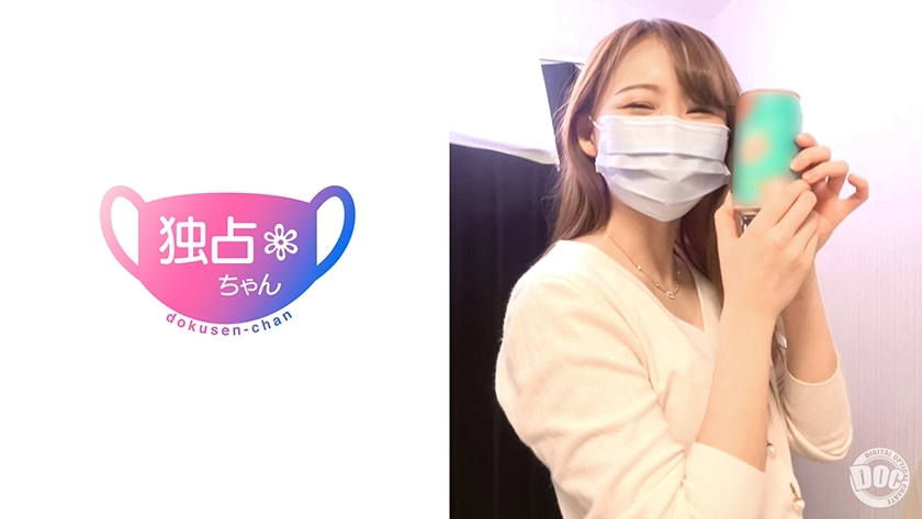 DOCS-009 The blowjob of a cute girl on an actress level is seriously amazing ♪ Sex with a super erotic beauty JD with big nipples and thick butt! She 