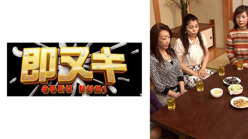 741M603-G03 Eight middle-aged men and women with different reasons gathered to find a partner for their retirement! As it was a matchmaking party run 