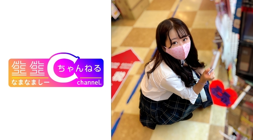 NMCH-050 [Personal video recording] A girl in uniform with a sadistic attitude makes her faint in agony due to her handjob technique_Video of a large 