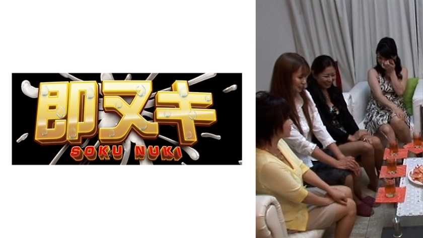 741M603-G07 A matchmaking party hosted by an AV maker where married women and other men and women gather in search of a date! Once a pairing is made, 