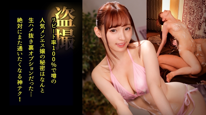 DDH-205 [0-distance close contact foam body with slender beauty "Rina"] Close to the customer as much as possible and covered in bubbles! Wh
