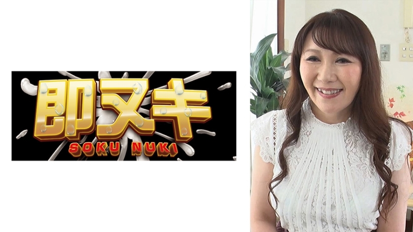 741H057-G02 A neat and cute mature woman in her 50s who has been married for over 20 years appears in an AV! ? Serious sex with F-cup beautiful breast