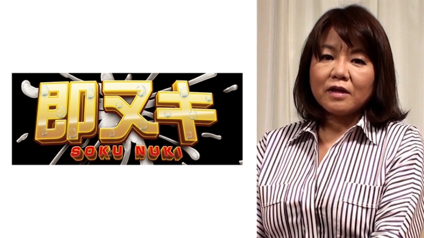 741H057-G04 Get married right after graduating from high school! At the age of 35, she felt the pleasure of extramarital sex... She wanted to have mor