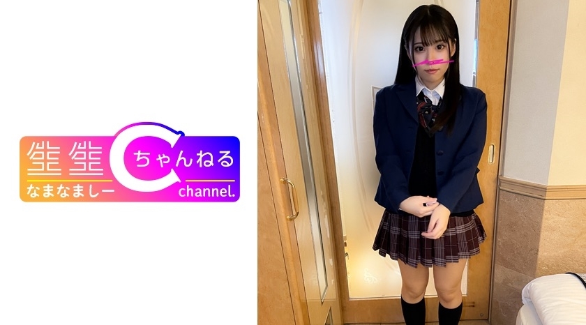 NMCH-052 Face showing [Personal shooting] Gonzo video with super cute girl in uniform_Dirty sex friend revealed to the public