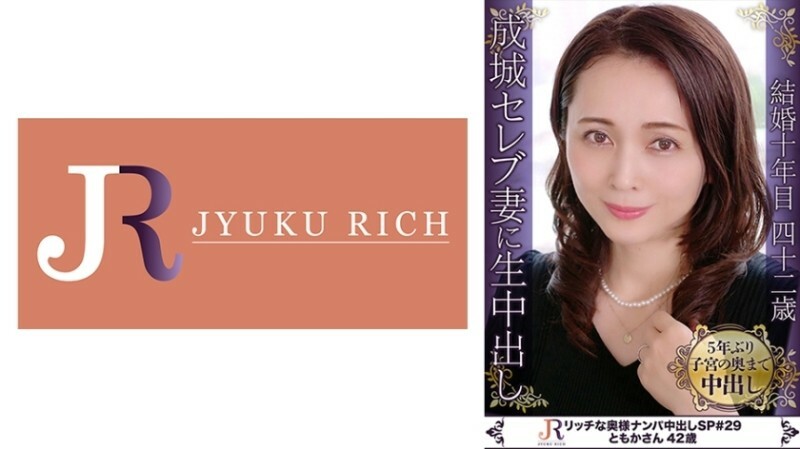 DHT-0817 A story about the cuckolding of the best wife whose pant voice and the way she feels are erotic and cute! Fair-skinned soft-skinned celebrity