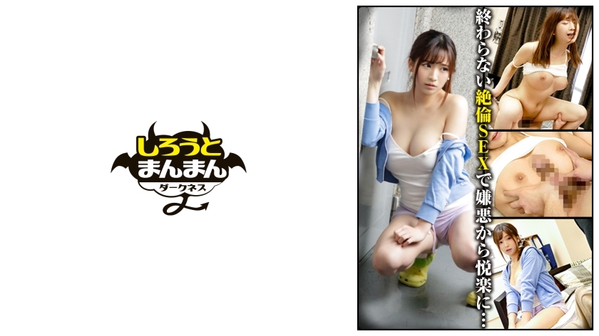 SIMD-012 I found out that the defenseless busty woman living next door without a bra got into a fight with her boyfriend and was kicked out of the roo