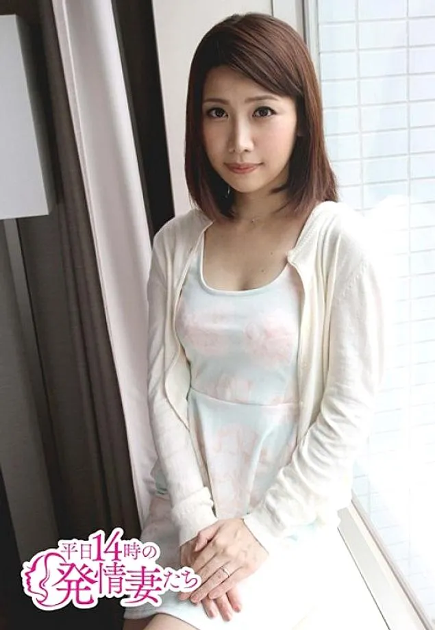 HEY-001 Amateur Minpaku daughter. 1 EroBnB