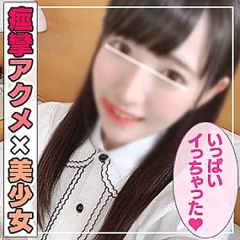 ANT-010 Ai-chan 2