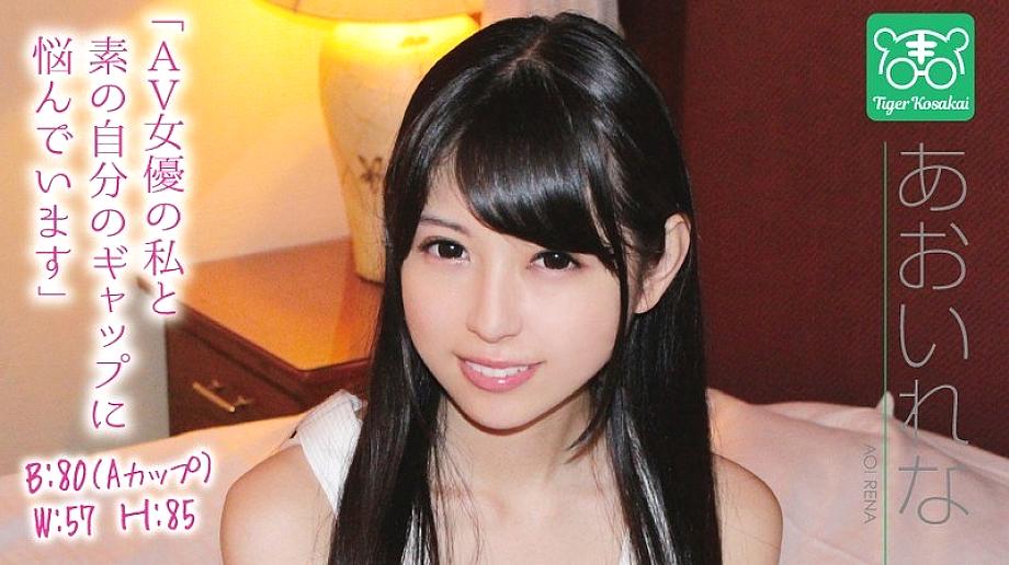TIGR-003 Rena Aoi's charismatic AV director Tiger Kosakai's "Cut off the worries of AV actresses! !! I got stuck in the shooting site a