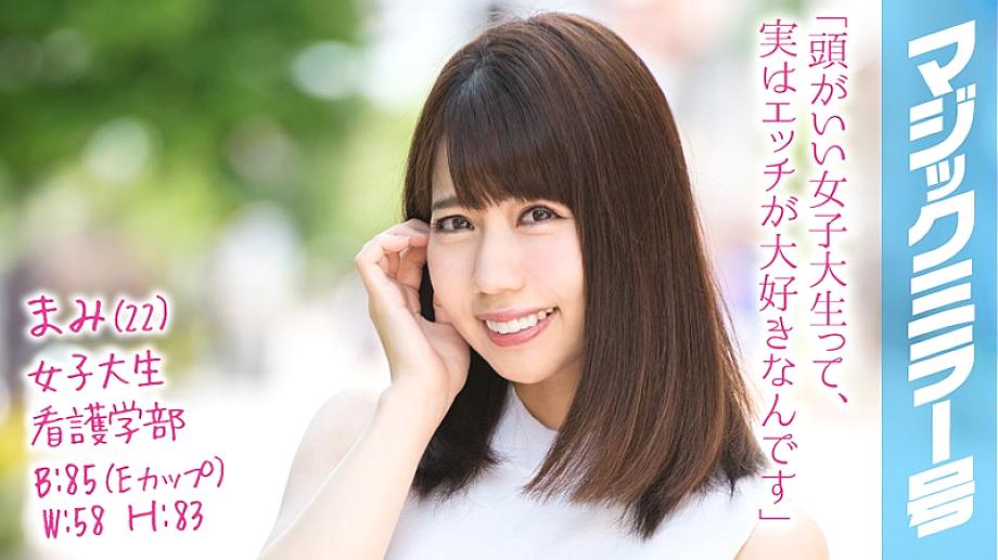 MMGH-099 Mami (22) Magic Mirror I don't teach at school! A serious female college student with a super high education is awakening her love juice