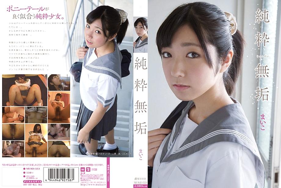 MUKD-323 Innocent Maiko