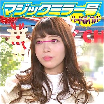 SVMM-001 Mina