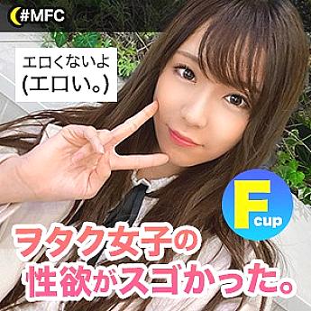 MFC-016 Shiroron