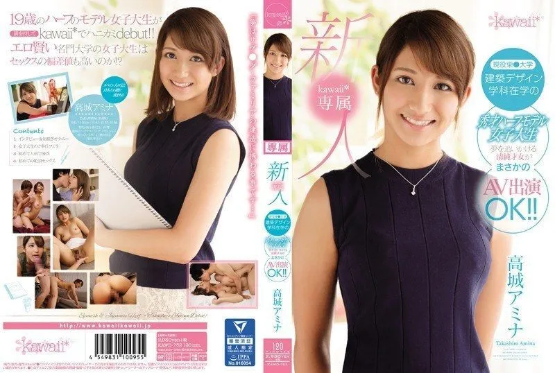[ENGLISH-SUBTITLE] KAWD-752 Rookie! Kawaii* Exclusive Active Higashi ●A Prodigy Half Model Female College Student Who Is A College Student In The Depa
