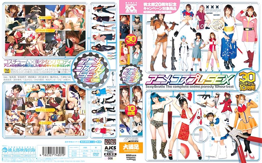 MMO-012 Anime Cosplay SEX 30 Costume 10 Hours