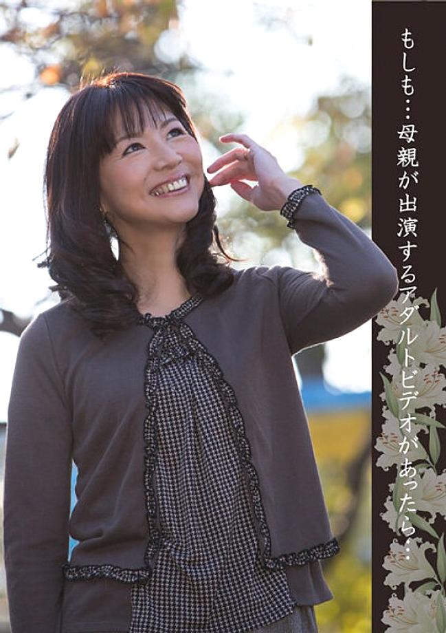 HUSR-252 Carefully Selected Mature Woman play Drama 12 13 People If ... If My Mother Comes Calling Deriheru ...? What if my mother appeared after watc