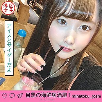 MNTJ-022 Rino