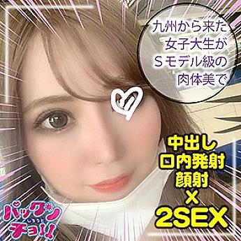 SPCY-009 Nami