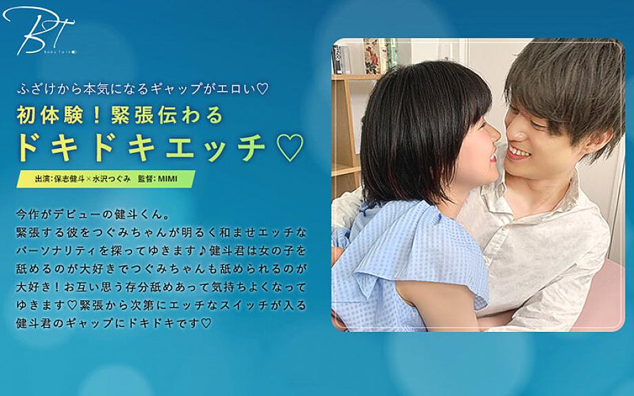 SILKBT-019 First experience! A thrilling sex session that conveys tension - Kento Hoshi