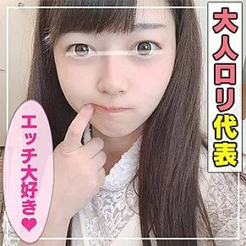 ANT-011 Mi-chan