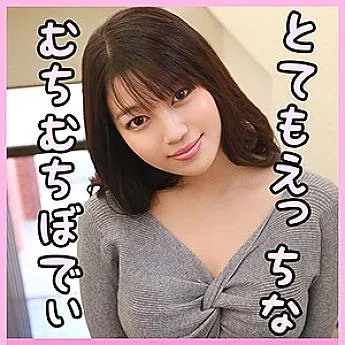 KITAIKE-397 Chiaki
