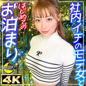 MFC-337 Ria