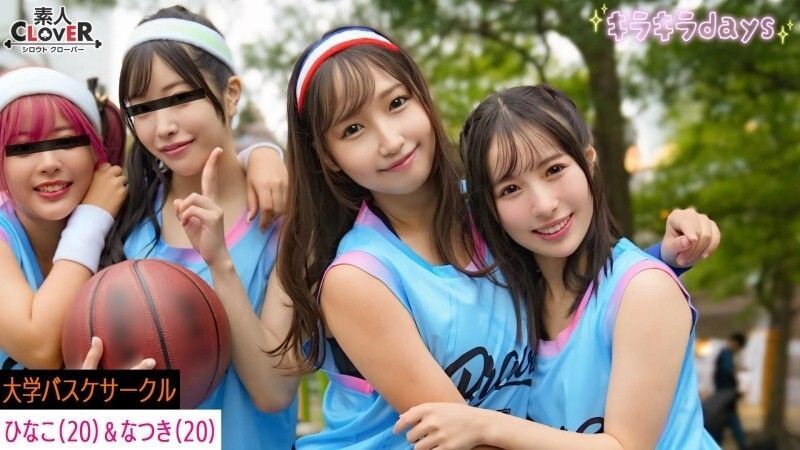 [UNCENSORED-LEAK] STCV-558 [Leaked video] Four girls from a university basketball club have a huge orgy with the guys they met at a "basketball m