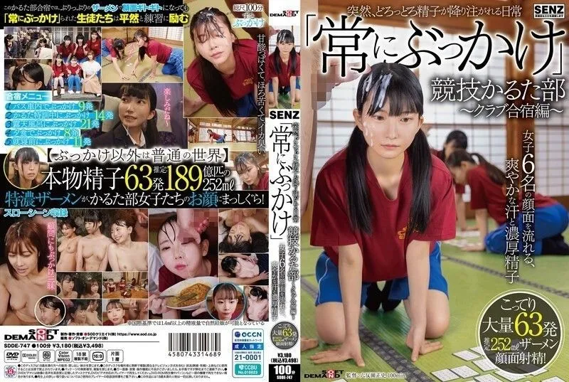 SDDE-747 Suddenly, thick semen starts raining down on the everyday life of the "constant bukkake" competitive karuta club - club training ca