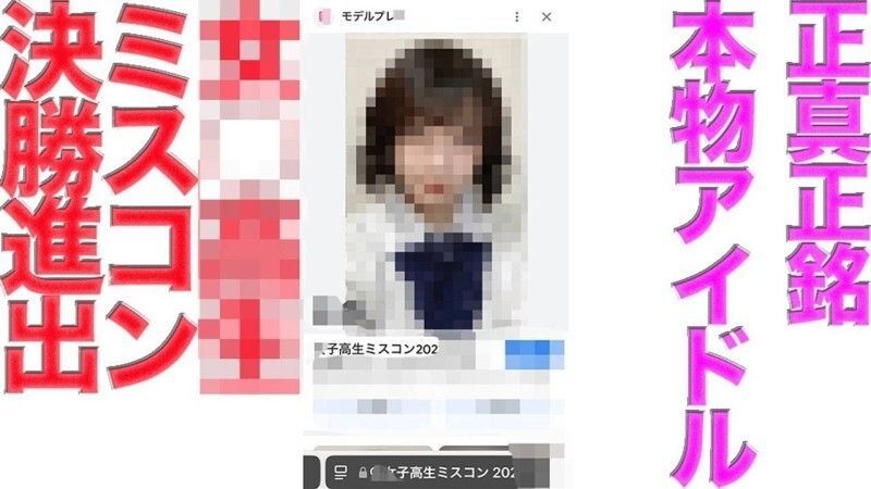 FC2-PPV-4656021 FC2&#039;s biggest event is back!! A female beauty contest finalist has arrived again!! A member of a genuine idol group!! After purch