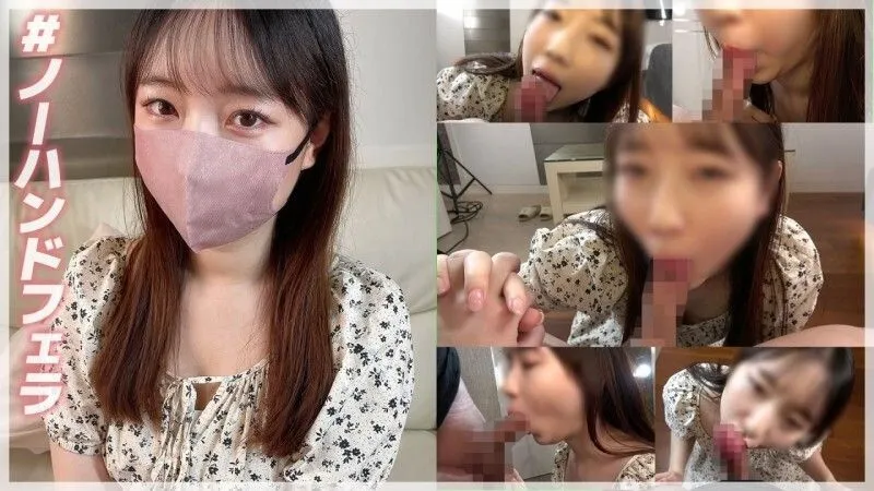 FC2-PPV-4652763 [New release, limited quantity ¥500] Individual shooting) A realistic amateur feel makes this an erotic old man activity. The first sq