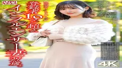 HMDNV-812 [Beauty TikT*ker] A 29-year-old influencer wife with over 100,000 subscribers. After filming with a big-dick staff member, she gets horny an