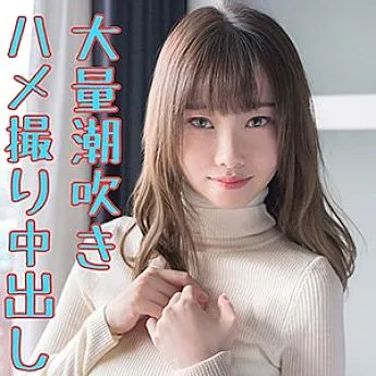 WITH-100 Arisa