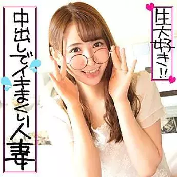 ION-059 Yuika